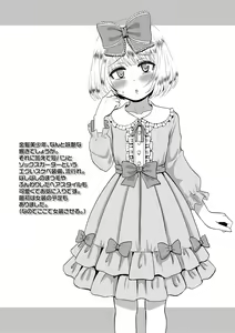 Page 68 of Kappatsu Shounen Kanshasai - Active Boy's Thanksgiving Festival - preview thumbnail