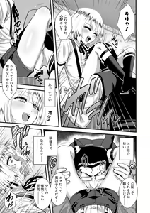Page 73 of Kappatsu Shounen Kanshasai - Active Boy's Thanksgiving Festival - preview thumbnail