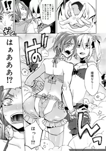 Page 107 of Bikou Shounen - Magical Insence - preview thumbnail