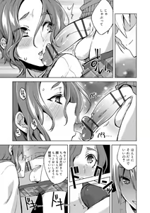 Page 127 of Bikou Shounen - Magical Insence - preview thumbnail