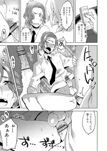 Page 131 of Bikou Shounen - Magical Insence - preview thumbnail