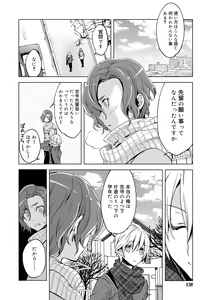 Page 136 of Bikou Shounen - Magical Insence - preview thumbnail