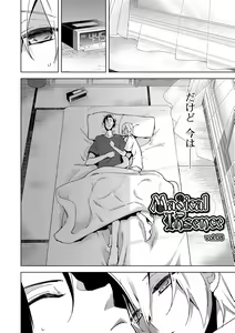 Page 140 of Bikou Shounen - Magical Insence - preview thumbnail