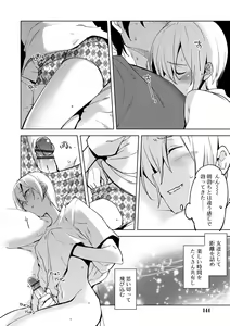 Page 142 of Bikou Shounen - Magical Insence - preview thumbnail
