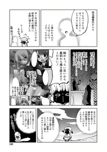 Page 157 of Bikou Shounen - Magical Insence - preview thumbnail
