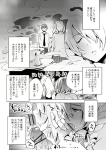 Page 16 of Bikou Shounen - Magical Insence - preview thumbnail