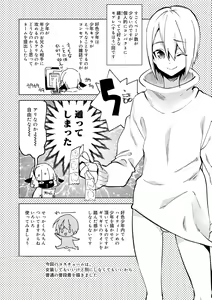 Page 164 of Bikou Shounen - Magical Insence - preview thumbnail