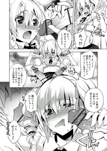 Page 84 of Bikou Shounen - Magical Insence - preview thumbnail