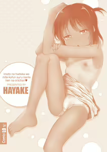 Page 181 of Imouto no Hadaka o Mite Koufun Suru nante Hen na Onii-chan - preview thumbnail