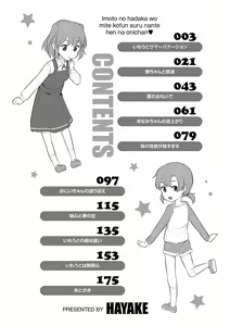 Page 4 of Imouto no Hadaka o Mite Koufun Suru nante Hen na Onii-chan - preview thumbnail