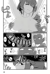 Page 16 of Sayonara Jingei Hatsujou Hen | 안녕 진게이 발정편 - preview thumbnail