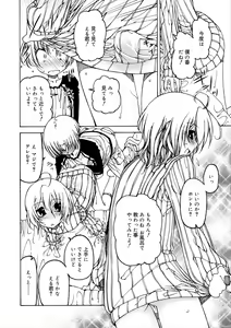 Page 136 of Kiminomo Irete? Bokunomo Ageru - preview thumbnail