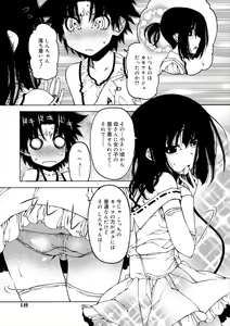 Page 147 of Kiminomo Irete? Bokunomo Ageru - preview thumbnail