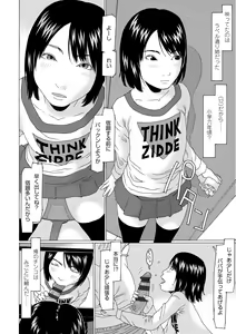 Page 170 of Mecha ♡REAL♡ Misechau - preview thumbnail
