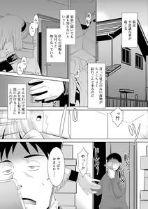 Page 125 of Bokura no Koushoku Shounen Dan - preview thumbnail