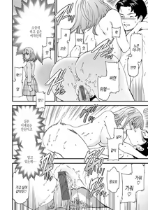 Page 108 of Furete, Sono Saki e, Oku e - Touch, Beyond, To the depths. | 닿아서, 그 너머, 안쪽에 - preview thumbnail