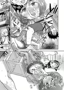 Page 185 of Naisho no Murikuri - preview thumbnail