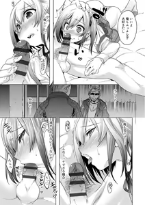 Page 165 of Kimi no Shuuchi ga Kawaikute ~Otokonoko-tachi no Combination~ - preview thumbnail