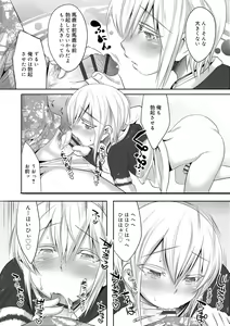 Page 28 of Kimi no Shuuchi ga Kawaikute ~Otokonoko-tachi no Combination~ - preview thumbnail