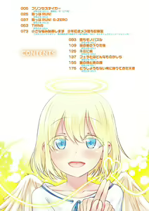 Page 4 of Kimi no Shuuchi ga Kawaikute ~Otokonoko-tachi no Combination~ - preview thumbnail