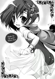 Page 34 of Koishite Ii Desu Tomo 2 - preview thumbnail