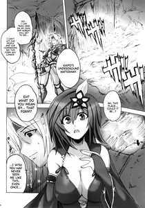 Page 7 of Koishite Ii Desu Tomo 2 - preview thumbnail