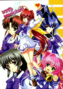 Itsudemo nonchalant! — hentai manga cover on Fhentai