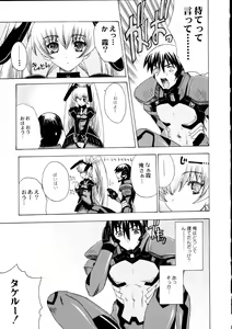 Page 42 of Itsudemo nonchalant! - preview thumbnail