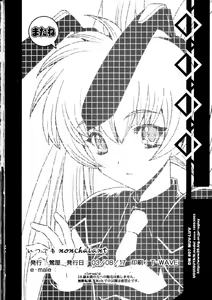 Page 45 of Itsudemo nonchalant! - preview thumbnail
