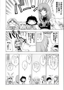 Page 9 of Itsudemo nonchalant! - preview thumbnail