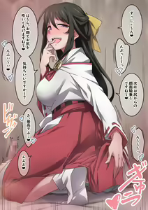 Page 107 of Onara o Kagaserareru to 100% Shasei Suru Omise - preview thumbnail