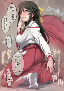 Page 114 of Onara o Kagaserareru to 100% Shasei Suru Omise - preview thumbnail