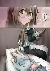 Page 166 of Onara o Kagaserareru to 100% Shasei Suru Omise - preview thumbnail