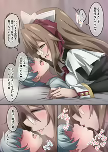 Page 173 of Onara o Kagaserareru to 100% Shasei Suru Omise - preview thumbnail