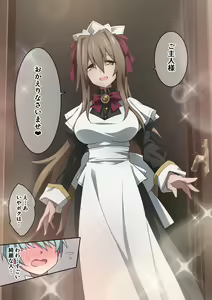 Page 2 of Onara o Kagaserareru to 100% Shasei Suru Omise - preview thumbnail
