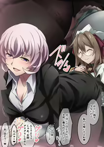 Page 216 of Onara o Kagaserareru to 100% Shasei Suru Omise - preview thumbnail