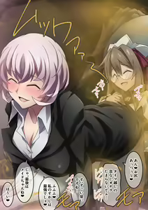 Page 218 of Onara o Kagaserareru to 100% Shasei Suru Omise - preview thumbnail