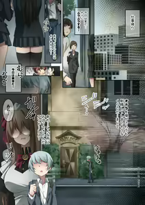 Page 231 of Onara o Kagaserareru to 100% Shasei Suru Omise - preview thumbnail