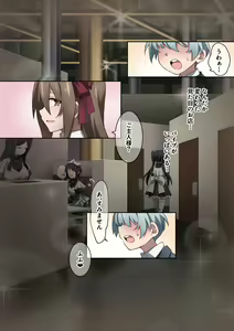 Page 6 of Onara o Kagaserareru to 100% Shasei Suru Omise - preview thumbnail