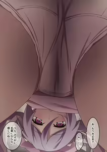 Page 89 of Onara o Kagaserareru to 100% Shasei Suru Omise - preview thumbnail