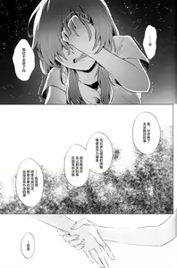 Page 24 of rock candy. - preview thumbnail