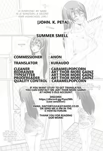 Page 25 of Summer Smell - preview thumbnail