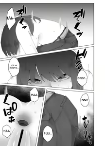 Page 21 of Tairyou no Worm o Oshiri de Seichou sasete Haisetsu suru Ohanashi - preview thumbnail