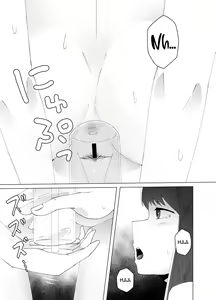 Page 9 of Tairyou no Worm o Oshiri de Seichou sasete Haisetsu suru Ohanashi - preview thumbnail