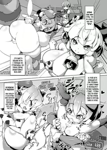 Card Battle B.F.M! | Карточные сражения B.F.M! — hentai manga cover on Fhentai