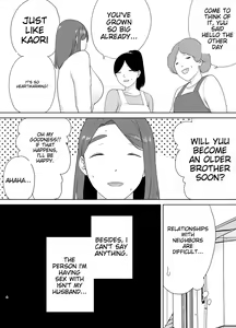 Page 3 of My mom my love 6 - preview thumbnail