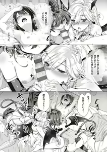 Page 178 of Succubus Company + Arashi no Naka de Kagayaite - preview thumbnail