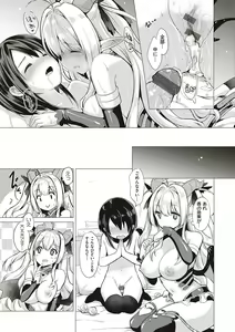 Page 38 of Succubus Company + Arashi no Naka de Kagayaite - preview thumbnail