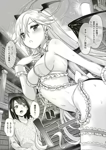 Page 90 of Succubus Company + Arashi no Naka de Kagayaite - preview thumbnail