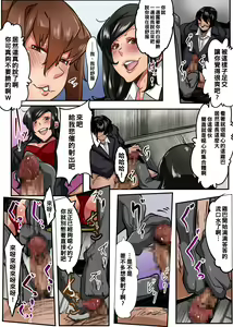 Page 3 of Ijimekko Gal o Saimin Appli de Korashimero! Kao mo Karada mo Monku Nashi no Shouwaru Gal-domo ni Erokute Buzama na Meirei o - preview thumbnail